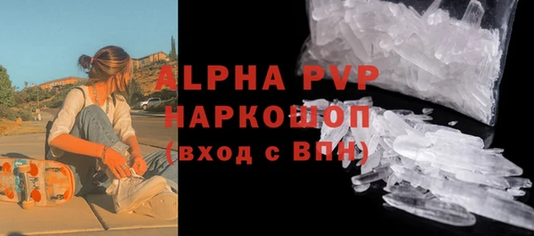 apvp Волосово