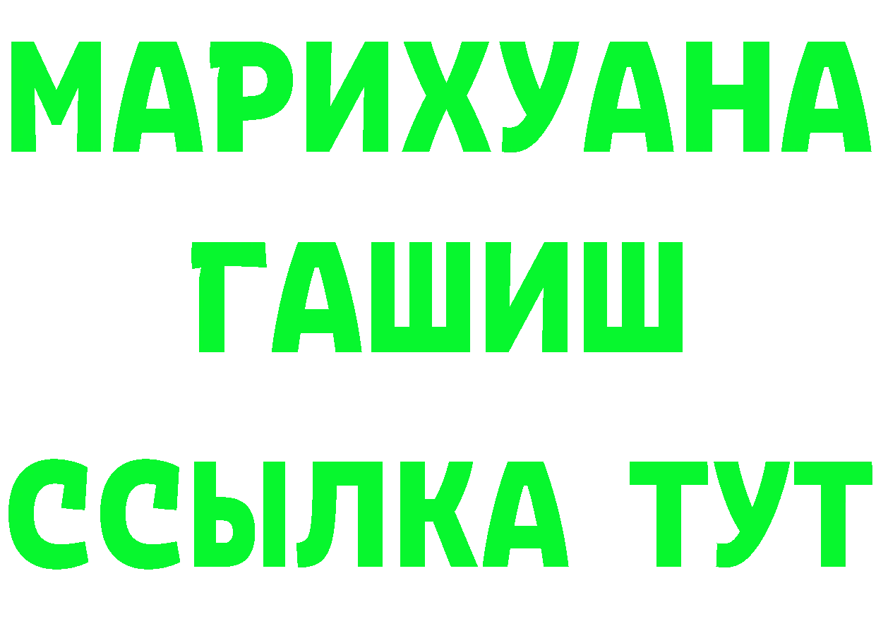 Cannafood конопля зеркало площадка omg Собинка