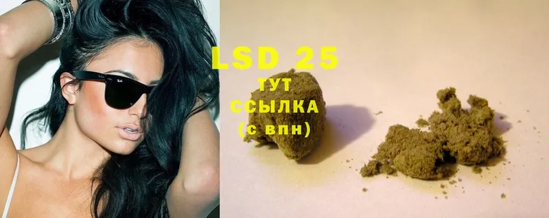 LSD-25 экстази ecstasy  купить наркотики цена  Собинка 